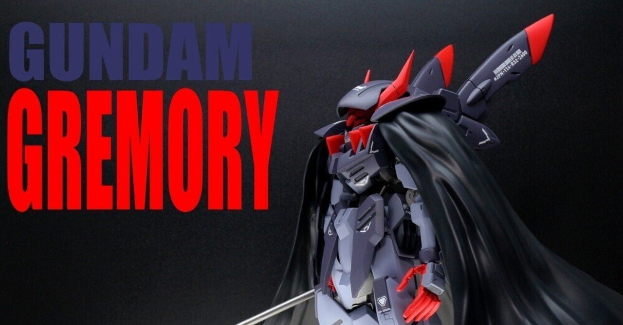 HG1/144 ガンダム グレモリー｜Ma