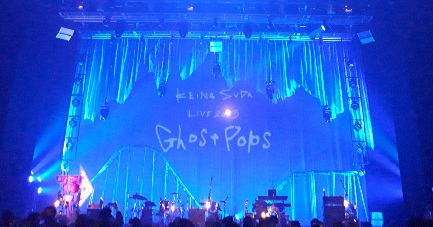 俺の】須田景凪 TOUR 2023 