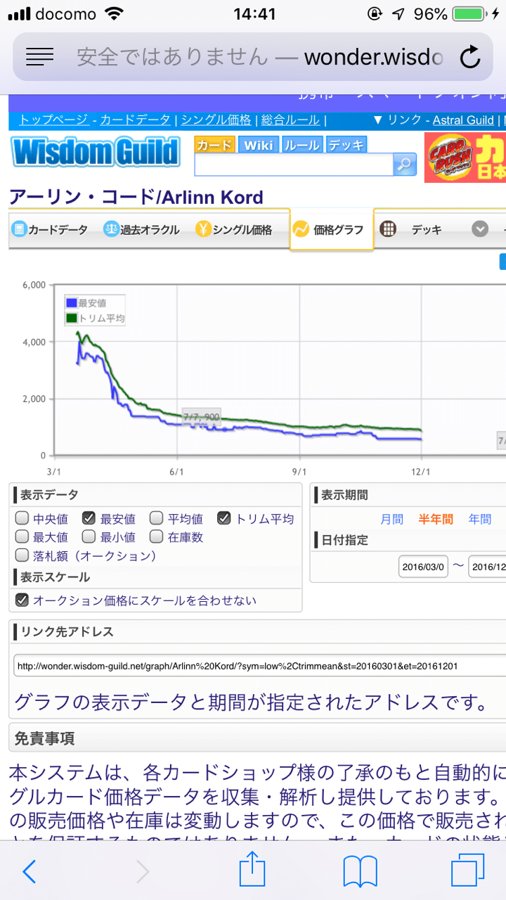 自分がmtgを始めた頃の話 スタン期その3 すばる Note