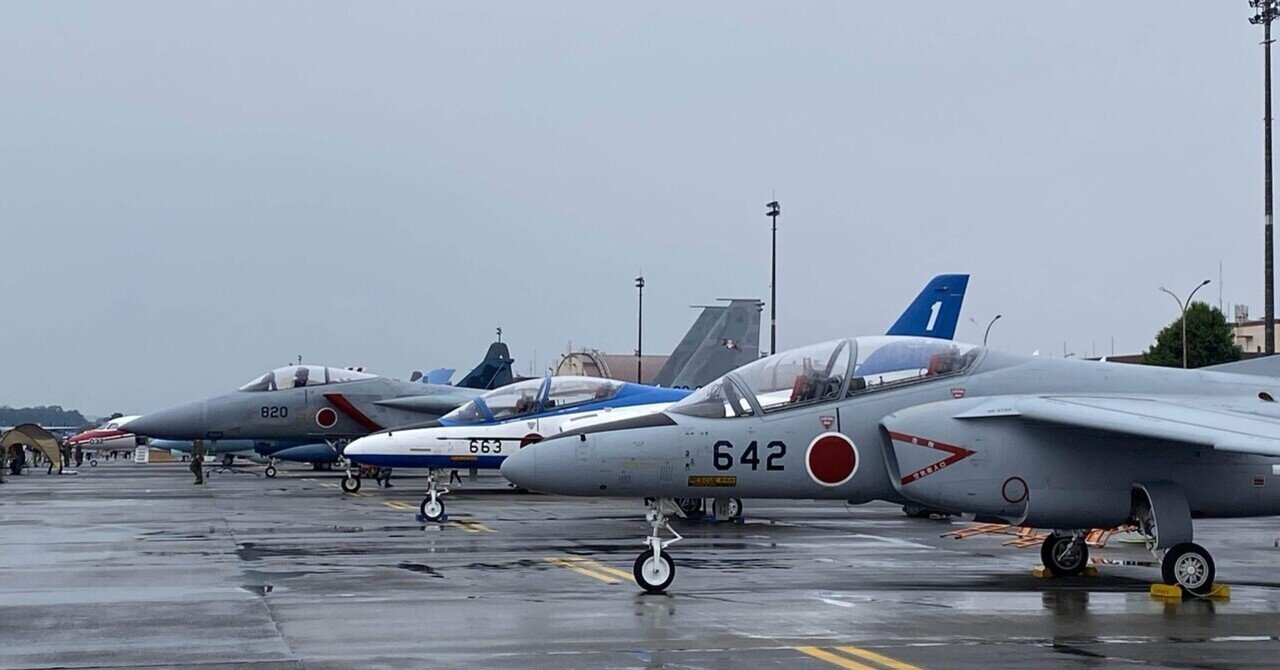航空管制官採用試験】合格通知書|やっぴー@航空管制官採用試験対策 航空管制官採用試験】合格通知書|やっぴー@航空管制官採用試験対策