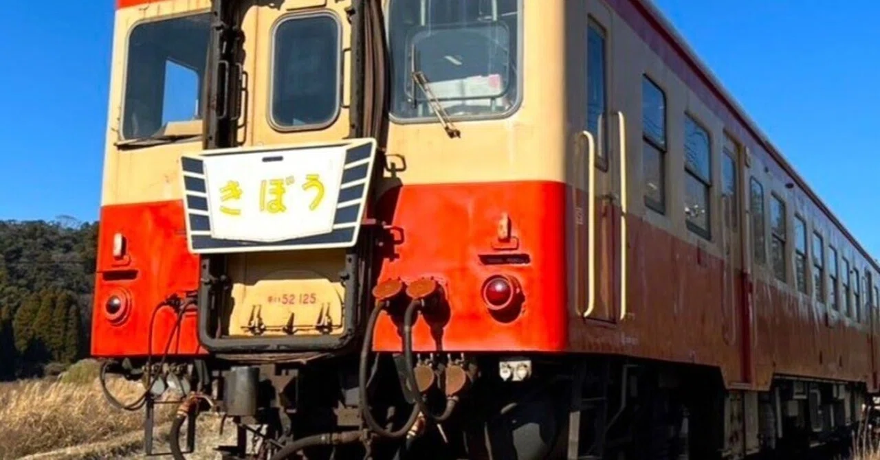 毎週土曜日のみ運行再開「キハ52 125」ローカル線 いすみ鉄道！（千葉