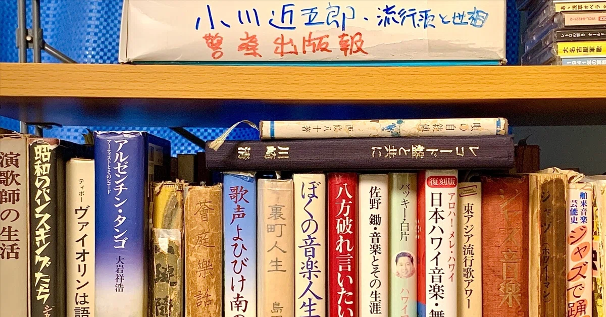 古川太郎のおもかげ レコード 上げる