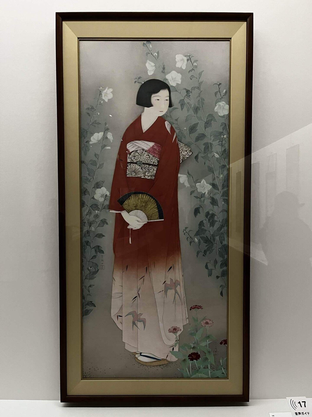大阪のみ】女性画家たちの大阪 見に行きました！｜あとおじ