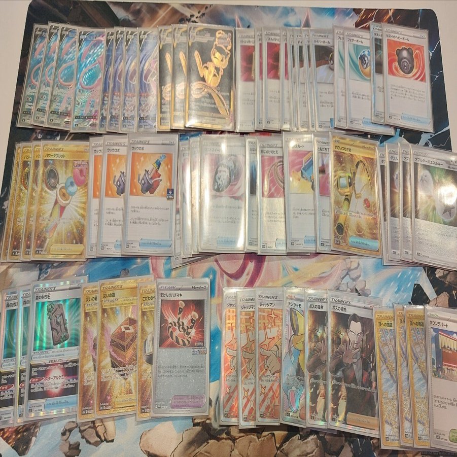 雪道ミュウの集大成～ラッシュCS＆霞うた杯3位～｜たくちゃん