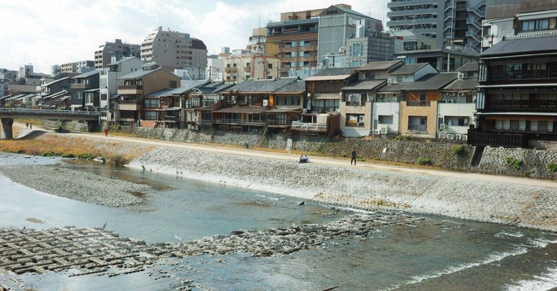 【京都旅】京都を離れたからこそ気づいた、この街の7つの魅力。