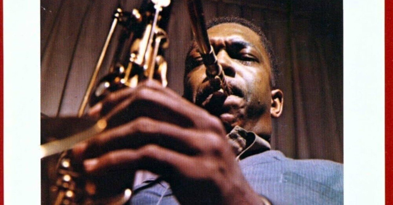 John Coltrane『Giant Steps』（1960）｜或る歴史と或る耳と