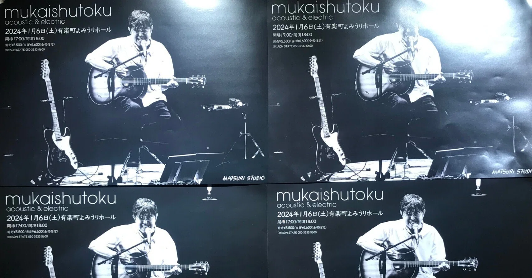 KIMONOS 向井秀徳 今井LEO LP アナログレコード 向井秀徳とLEO今井の新プロジェクト「KIMONOS」アルバム詳細を発表
