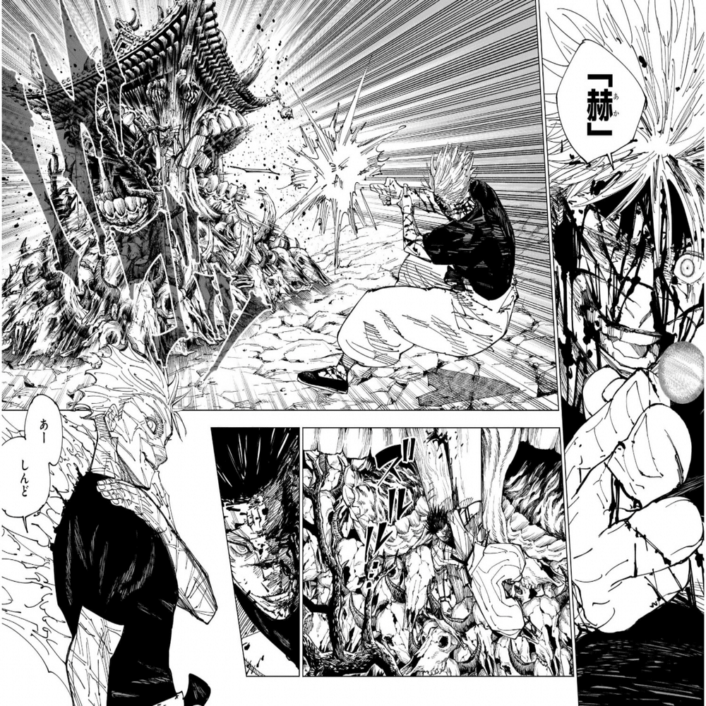 呪術廻戦】五条悟vs宿儺を解説！五条悟復活の伏線も｜焼鯉芋