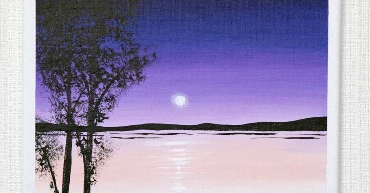 k*☆様 『月を眺めて』アクリル画 SM 風景画 絵画 How to draw a full moon with acrylic paint / Moonlight night / for