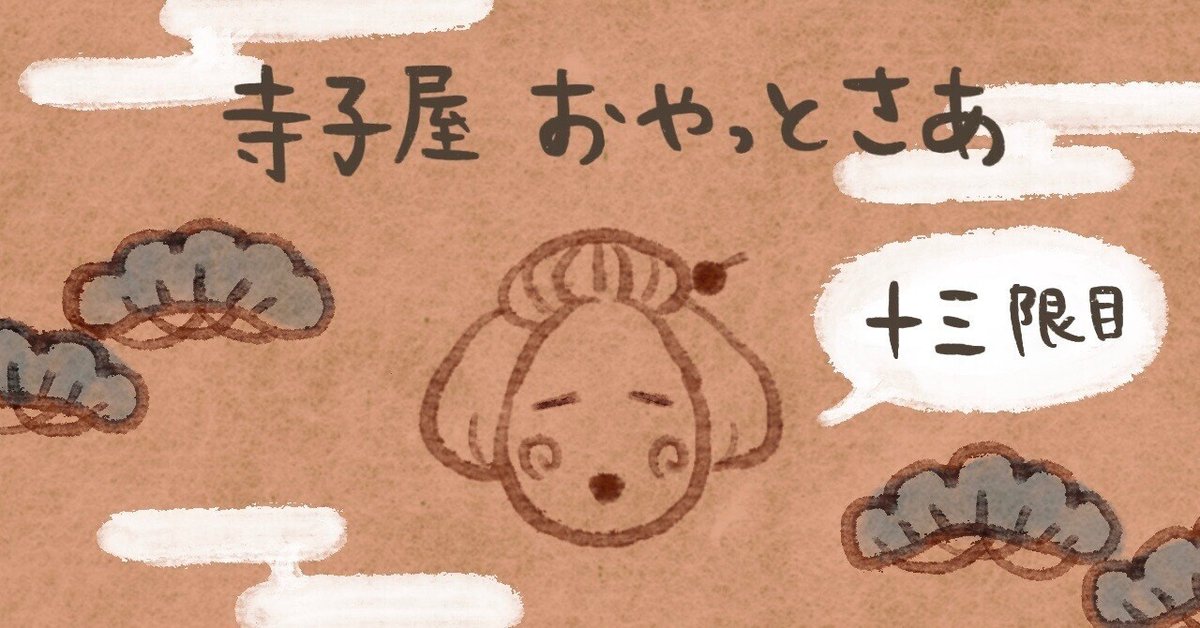 瑠衣@緊急のメッセージ以外は不要ですルシファーセット Check in the Dark - Rouge et Noir（ルージュ・エ・ノワール）