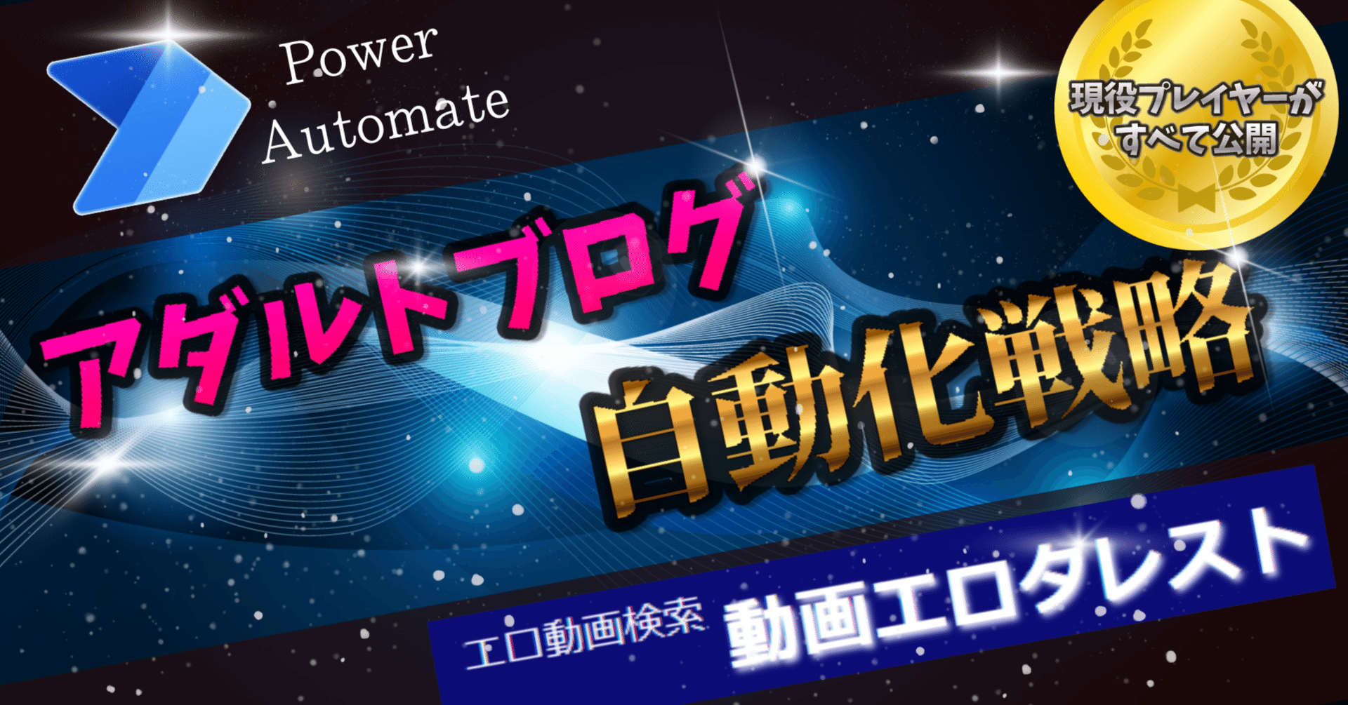 アダルト エロタレスト