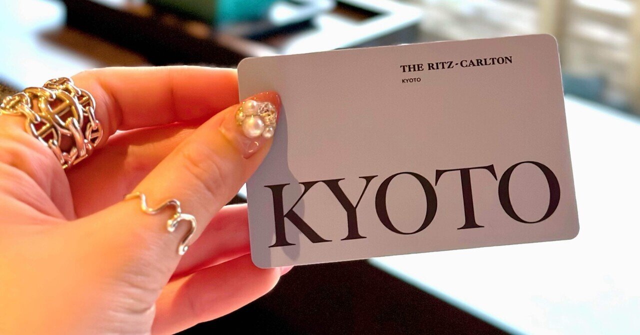 お値下げしました！リッツ・カールトン 2025年もザ・リッツ・カールトン大阪で紳士淑女の皆様をお迎え