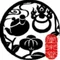 凰茶堂(中国茶・台湾茶・薬膳茶)