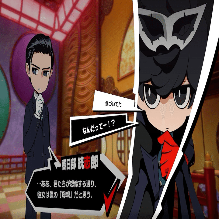 ペルソナ5 タクティカ 主人公 雨宮蓮 9枚セット 100時間カレー コラボ ペルソナ5 タクティカ 主人公 雨宮蓮 9枚セット 100時間カレー コラボ