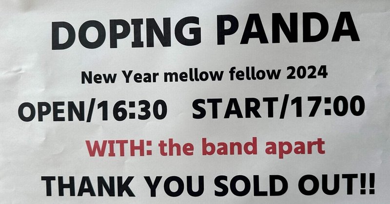 DOPING PANDA New Year mellow fellow 2024（対バン:the band apart）感想とセトリ