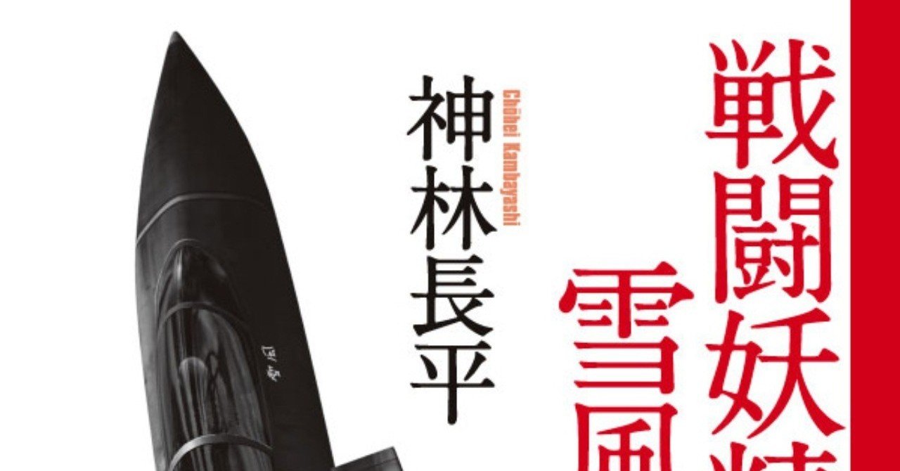 〆切7/9（火）】作家デビュー40周年記念 神林長平年代別ベスト