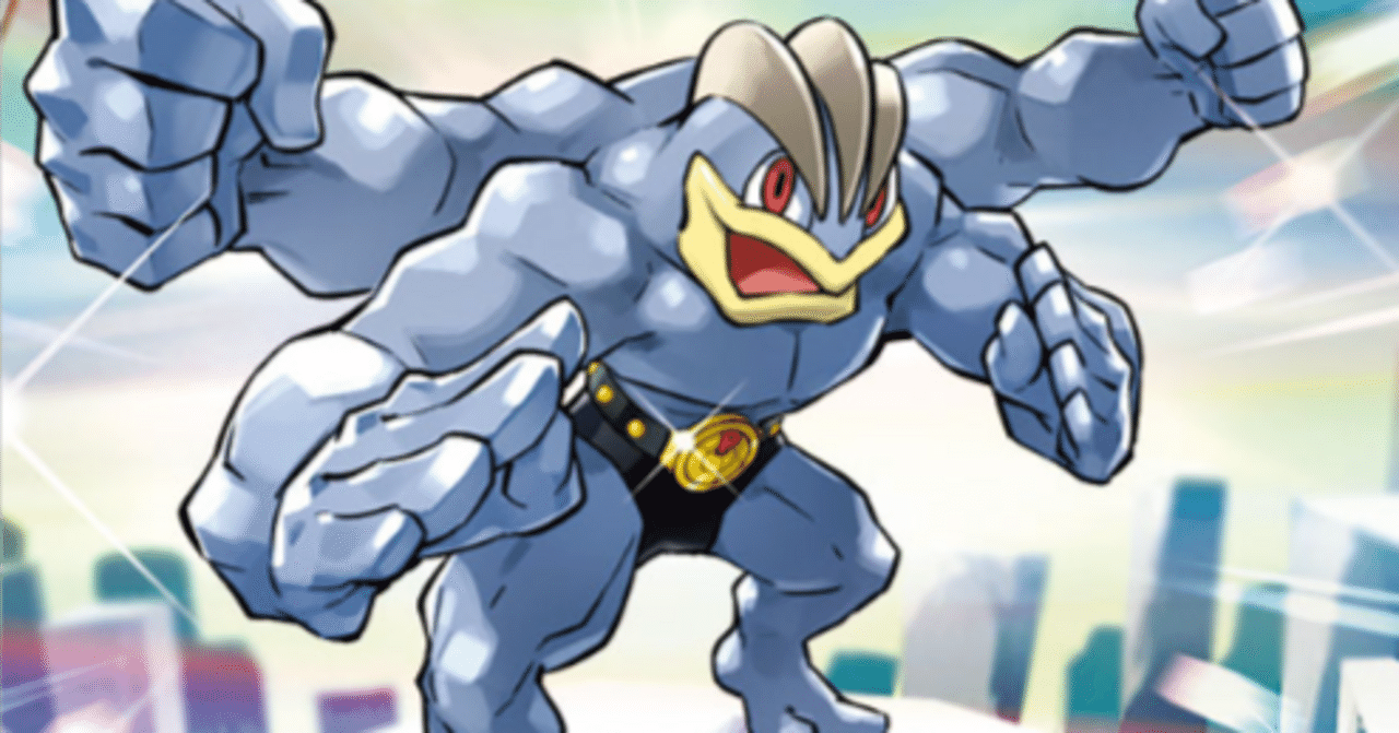 気合でコインオモテを出せ！こんじょうで耐え続けろ！カイリキーLO＆