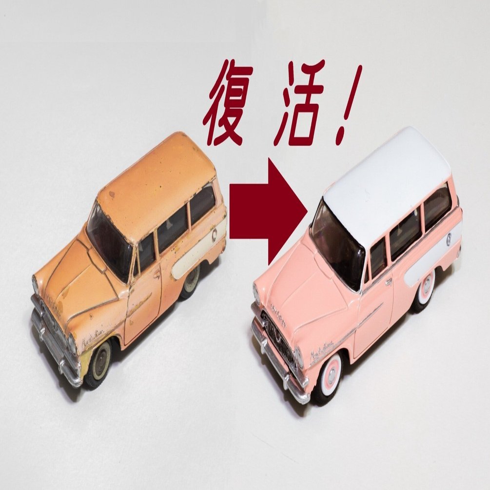 さ*て様 トヨペット　マスターライン　日本製　模型　ミニチュア　玩具　ミニカー ミニカー】モデルペットのトヨペット・マスターラインをレストア