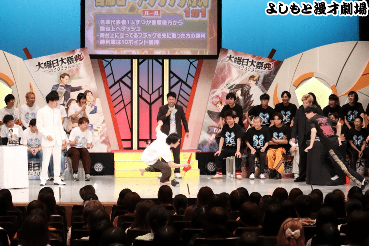 大晦日大祭典2023マジでマンゲキ!フェスた君 レポート完全版 大晦日大祭典2023マジでマンゲキ!フェスた君 レポート完全版