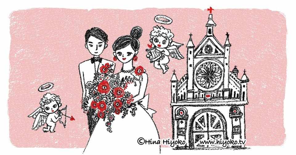 毎日コレをする夫を持つ妻は 絶対離婚を考えない 陽菜ひよ子 イラストレーター 漫画家 文筆家 Note