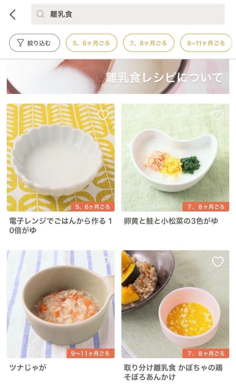 これまでの返信数は129 944件 おいしく作れますように の舞台裏 クラシルのcsチームを取材しました Dely株式会社 Note これまでの返信数は129 944件 おいしく作れますように の舞台裏 クラシルのcsチームを取材しました Dely株式会社 Note