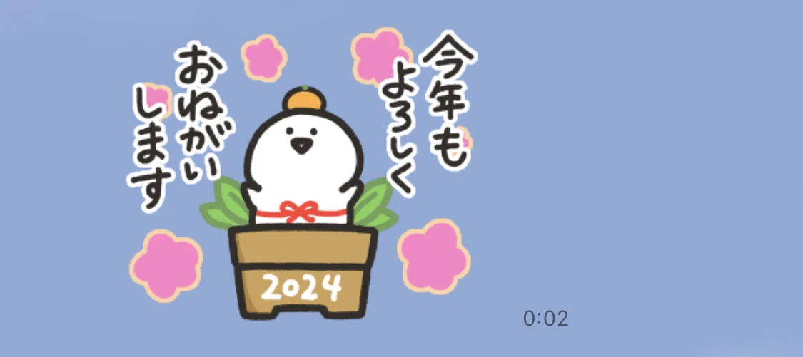 お文具さん｜MOMO