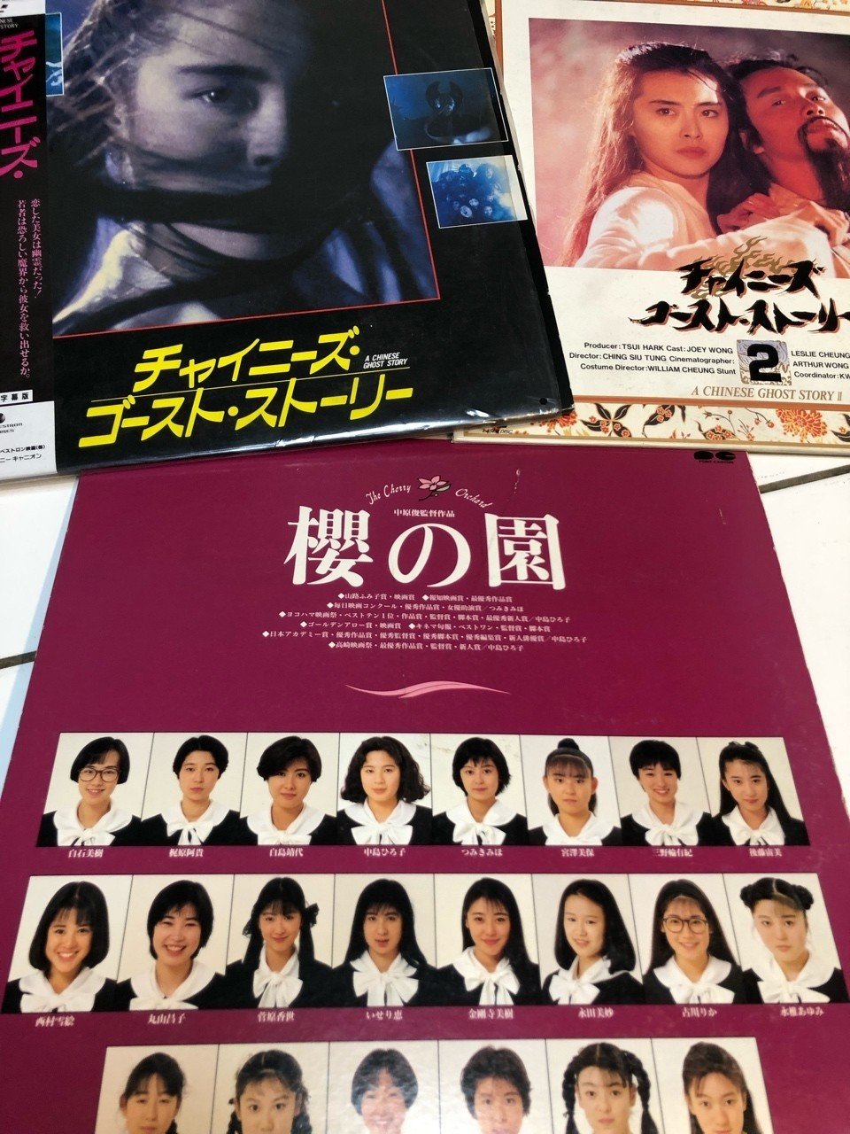 レーザーディスク チャイニーズ・ゴースト・ストーリー