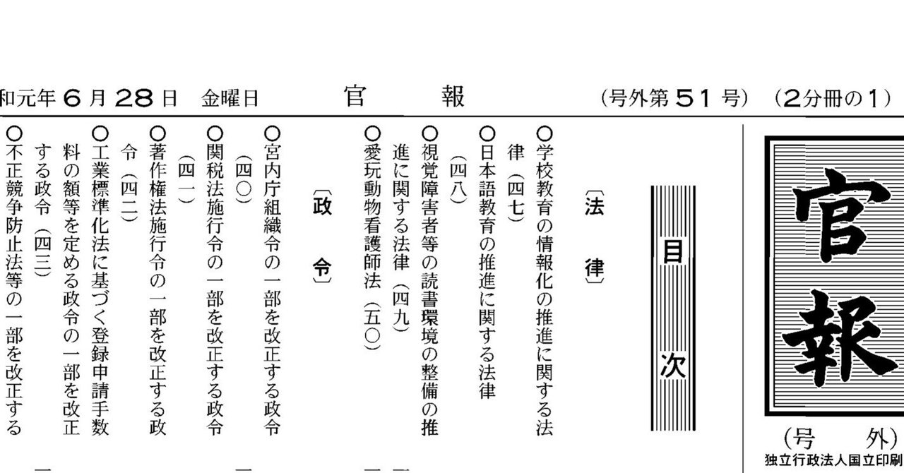 教育と近代化―日本の経験 rectangle_large_type_2_2b3c825
