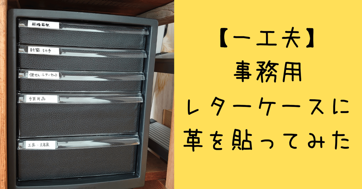 業務用セット) A4レターケース5段（浅3+深2） ブラック A4E-SC5B