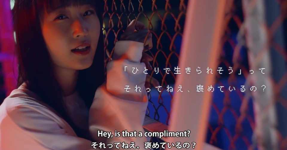 Juice Juiceの ひとりで生きられそう って それってねぇ 褒めて