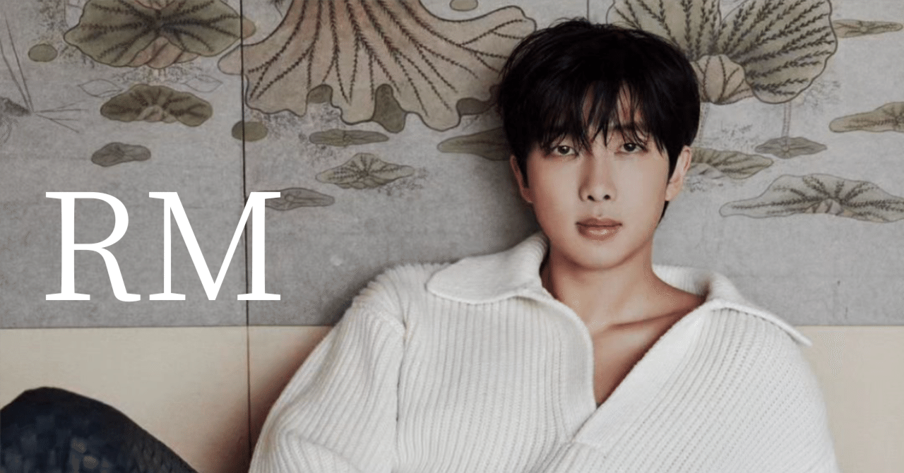 BTSリーダー ナムさん|愛美 BTSリーダー ナムさん|愛美