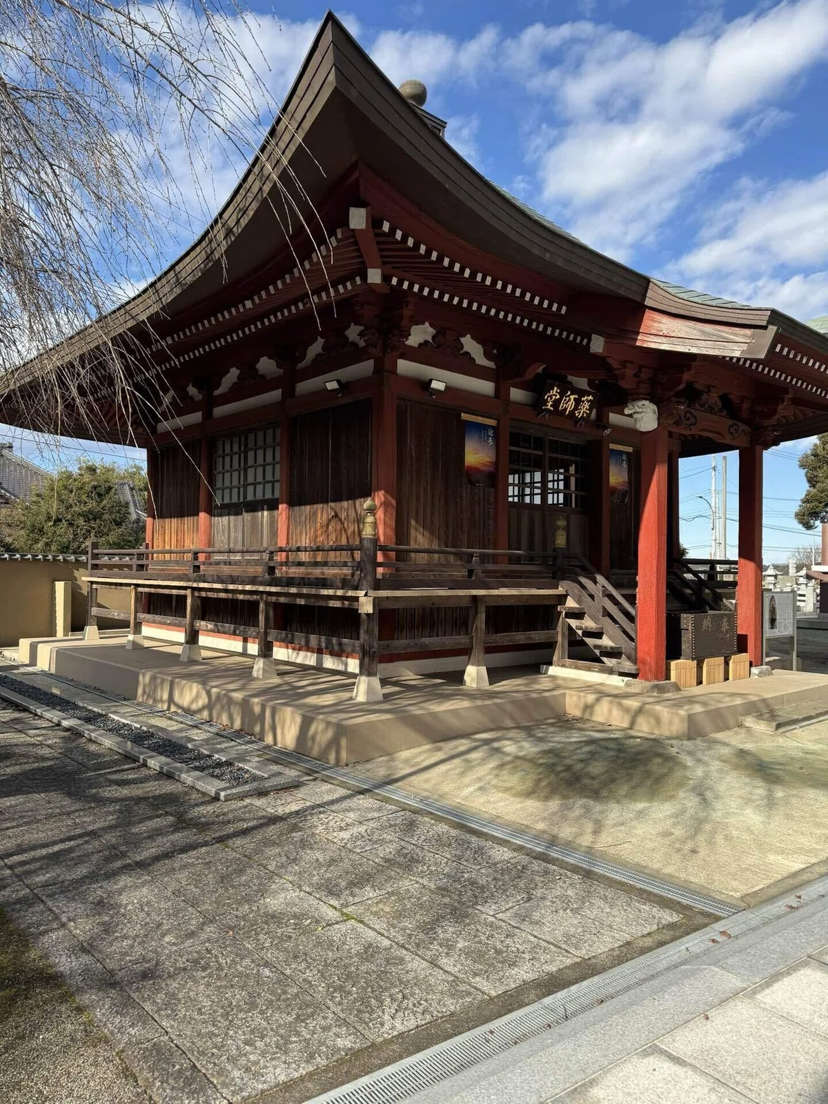 八千代・八福神めぐり｜ひろ