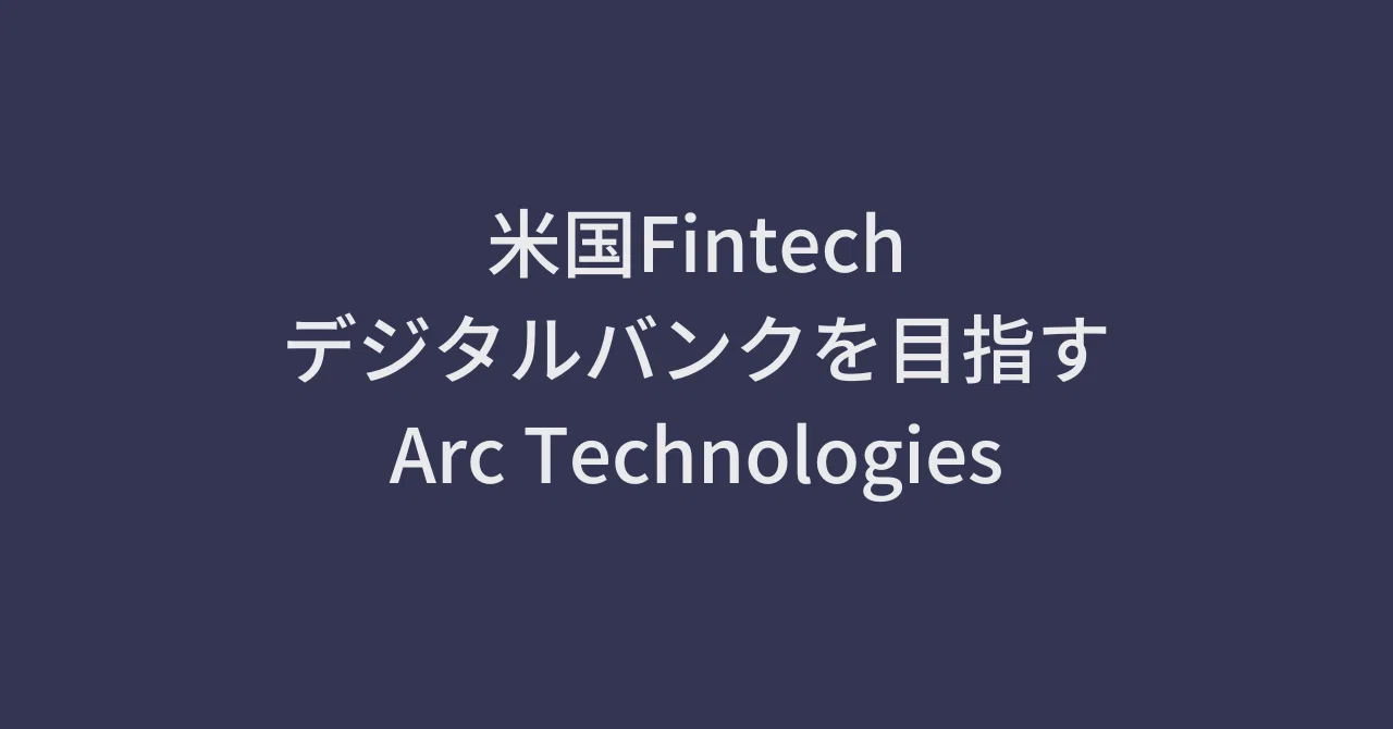 fintech-arc-unokov