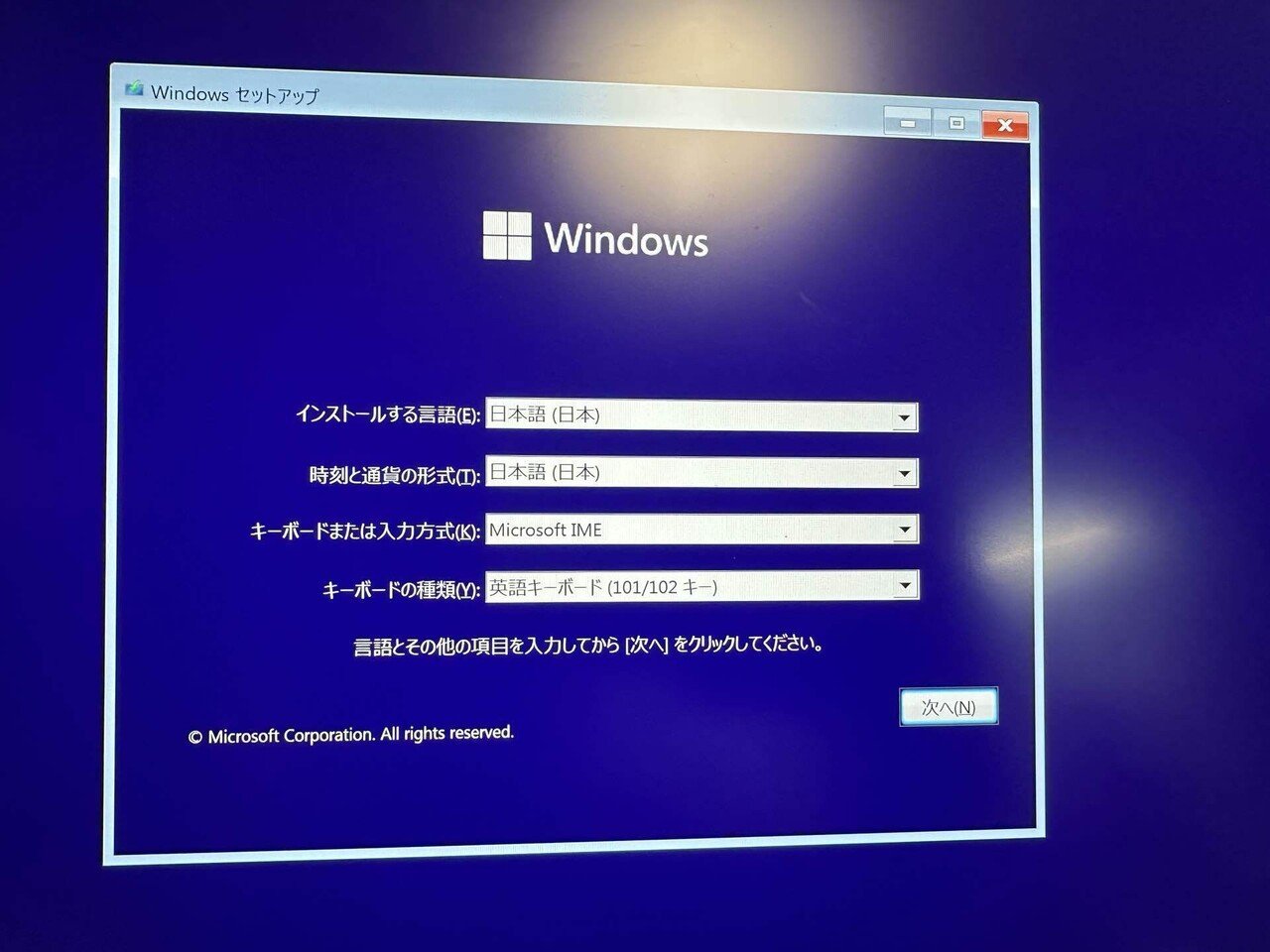 日本未発売のThinkbookを買った話｜潮