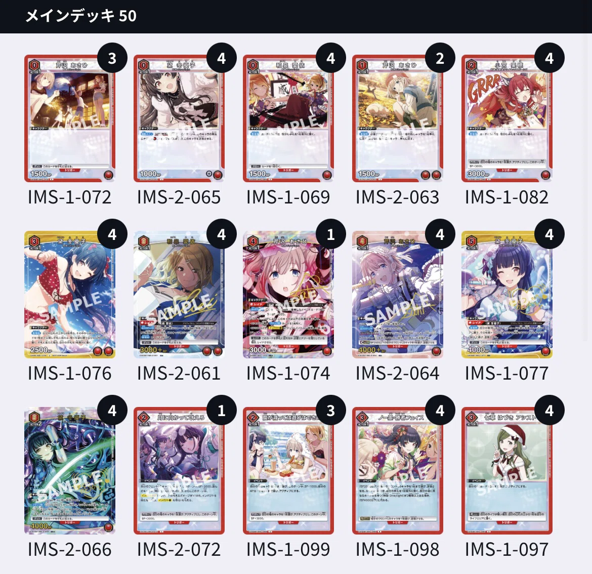 ユニアリ】デッキ紹介No.6 ストレイライトvol.2|ノッティー ユニアリ】デッキ紹介No.6 ストレイライトvol.2|ノッティー
