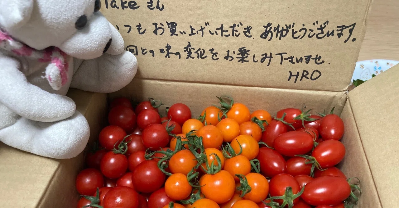 030 Super Delicious Ingredient Series: Do You Know About Tree