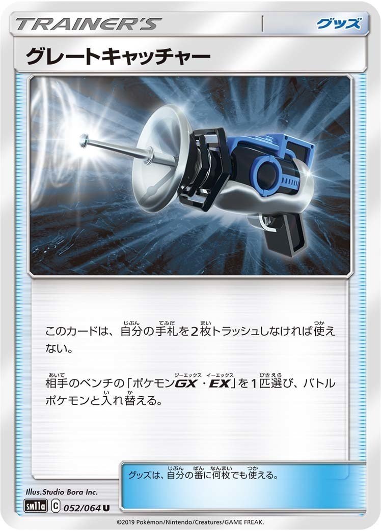 そくばくマニューラアーゴヨンデッキ紹介 あぽろ 幽霊使われ Note そくばくマニューラアーゴヨンデッキ紹介 あぽろ 幽霊使われ Note