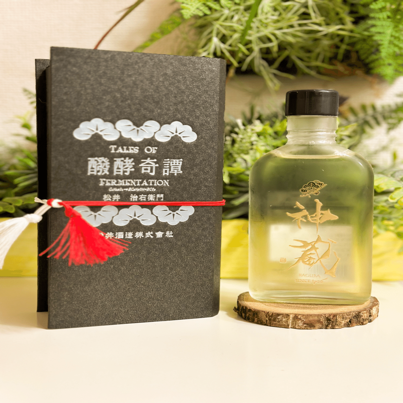 京都の水は芸術品であり、最古の蔵は総合エンタメ。｜草