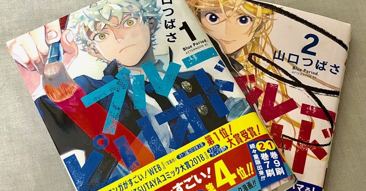 好きなことをする努力家はね最強なんですよ 大麦こむぎ Note 好きなことをする努力家はね最強なんですよ 大麦こむぎ Note