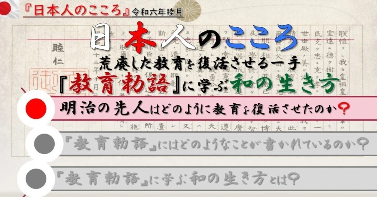 先 人 と は