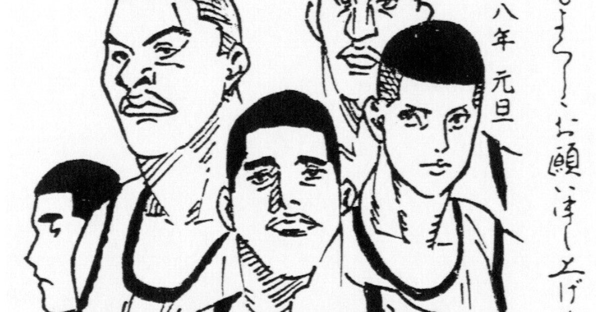 少年漫画 SLAM DUNK Amazon.co.jp: SLAM DUNK 1 (ジャンプコミックスDIGITAL) eBook