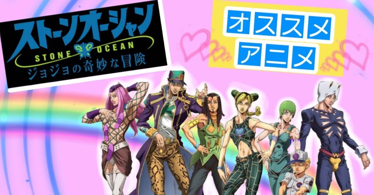 SPURジャンプ☆ストーンオーシャン＆ 本・雑誌・漫画 