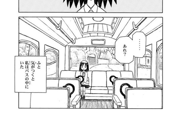 できそこないの物語 の新着タグ記事一覧 Note つくる つながる とどける できそこないの物語 の新着タグ記事一覧 Note つくる つながる とどける