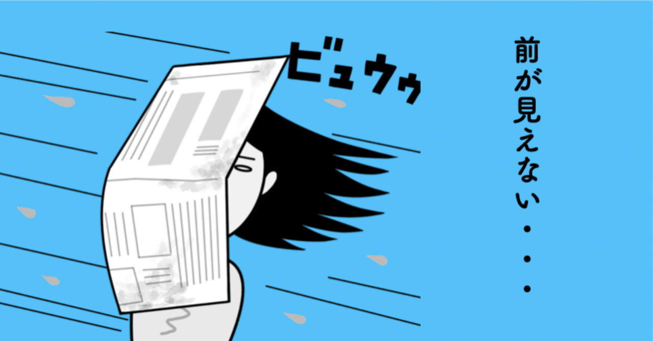 現実逃避の夢とは｜眠らない