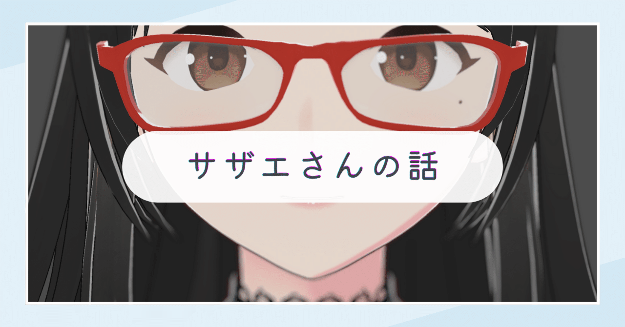 サザエさん サザエさんブラック64 - YouTube