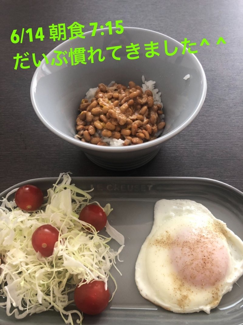 1weekの結果 早速体重に変化が 渥美有加 0dbcトレーナー Note 1weekの結果 早速体重に変化が 渥美有加 0dbcトレーナー Note
