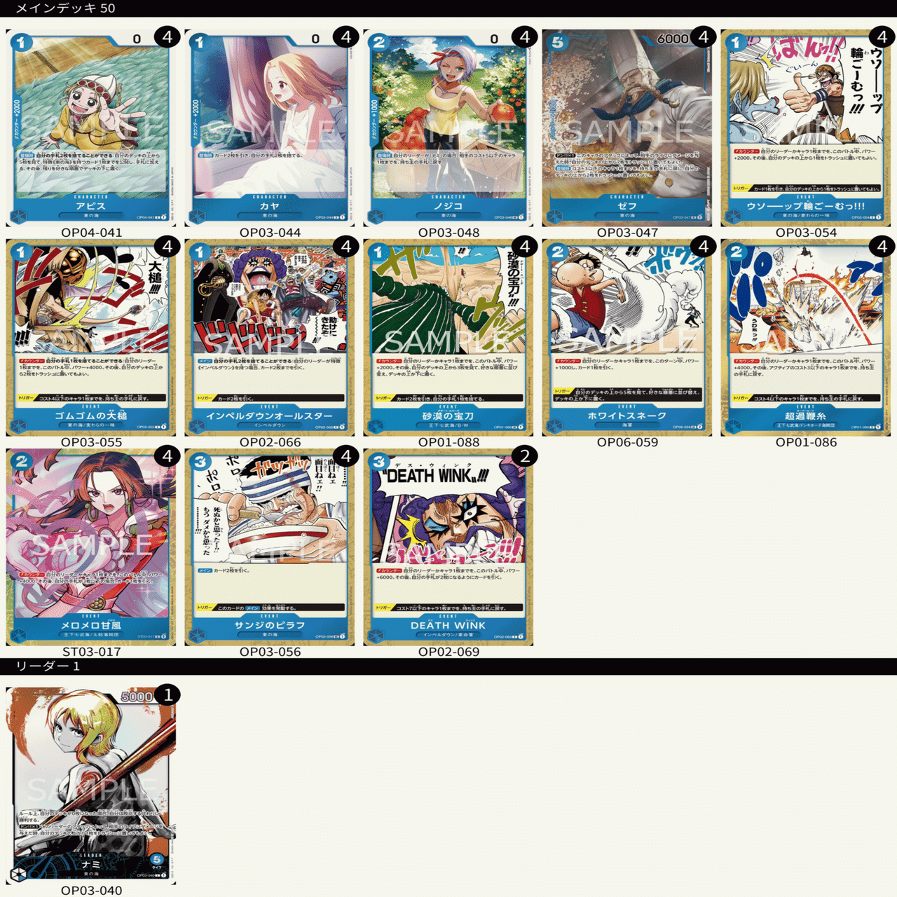 調整記録② 青ナミ｜774.