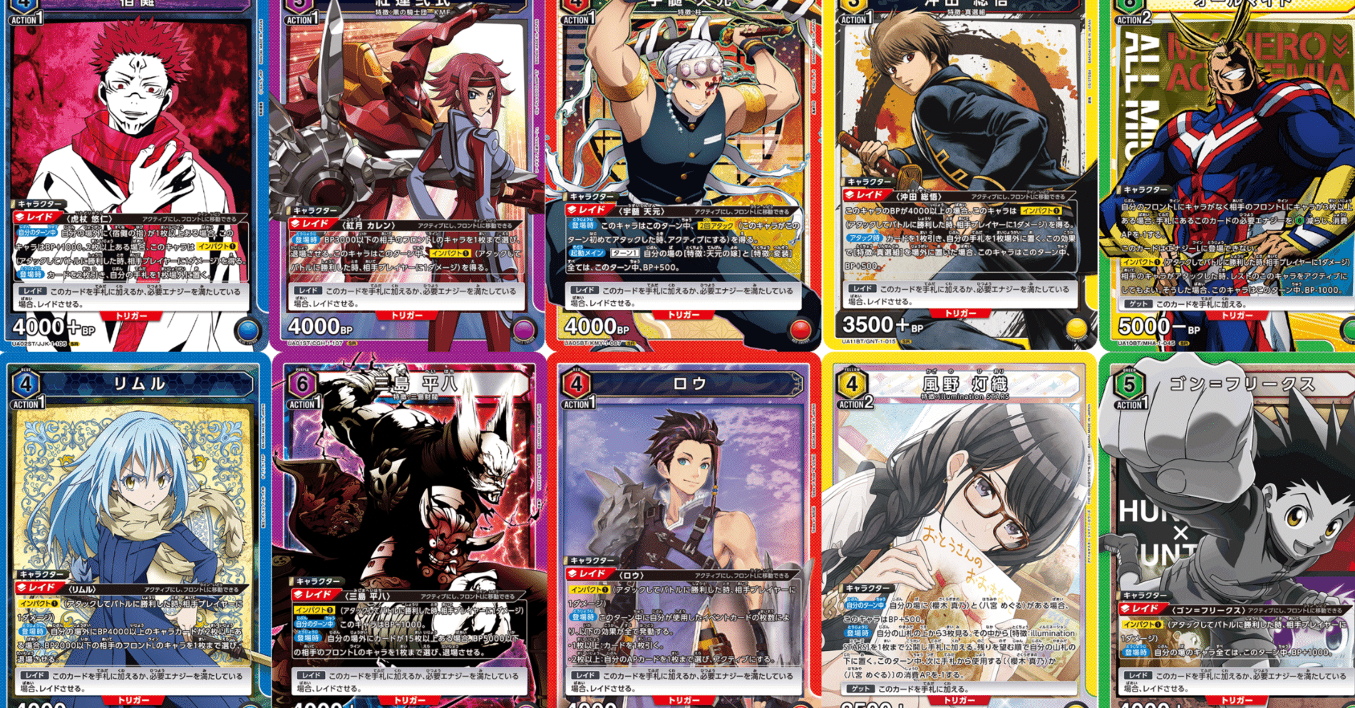 ユニアリ】格安デッキ集｜みあぬ