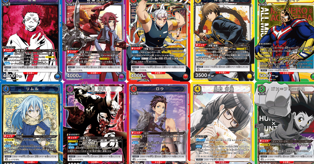 ユニオンアリーナ アンデッドアンラックSR以下4コンデッキ各4枚 ユニオンアリーナ アンデッドアンラックSR以下4コンデッキ各4枚