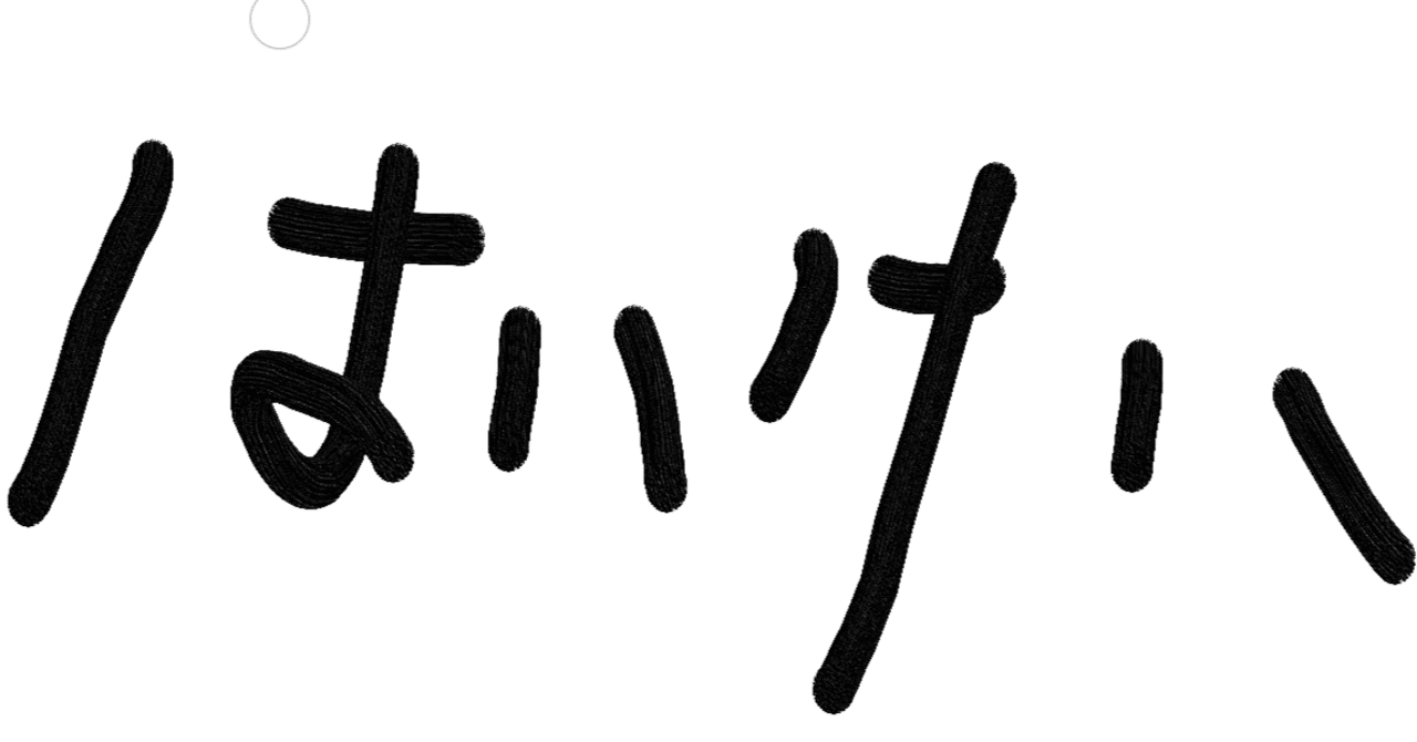 サーモン様　4点まとめ あと4枚】金333プレート入手まで終わらないサーモンラン！キケン